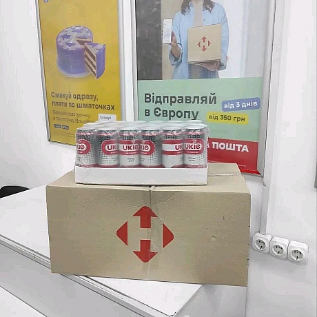 З Часового Яру передаємо щиру подяку всім, хто долучився до збору допомоги для наших операторів дронів! Завдяки вашій підтримці... - Волонтерська північ на we.ua