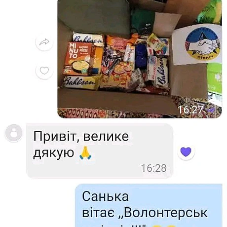 З Часового Яру передаємо щиру подяку всім, хто долучився до збору допомоги для наших операторів дронів! Завдяки вашій підтримці... - Волонтерська північ на we.ua