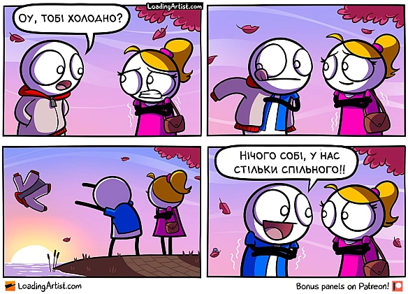 Комікси українською на we.ua