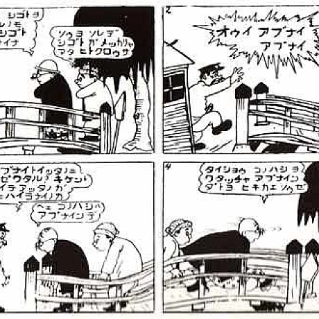 Перо і катана на weua.dev