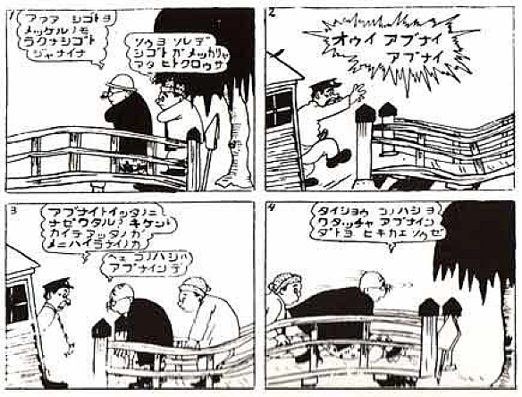 Перо і катана на weua.dev