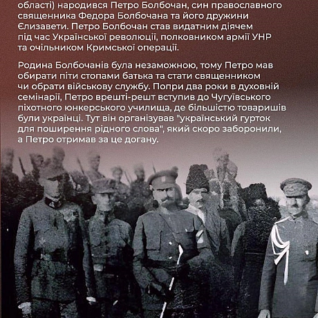 📅 17 жовтня 1883 року в селі Гіджеу Хотинського повіту Бессарабської губернії (нині — село Ярівка Чернівецької області) народивс... - Український інститут національної пам'яті на we.ua