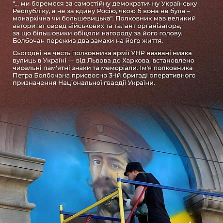 📅 17 жовтня 1883 року в селі Гіджеу Хотинського повіту Бессарабської губернії (нині — село Ярівка Чернівецької області) народивс... - Український інститут національної пам'яті на we.ua