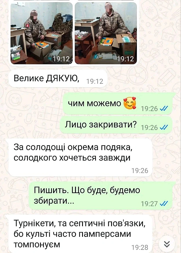Ми вдячні кожному, хто долучається до допомоги нашим захисникам! Особлива подяка Ruth Schmitt , Ket Blagopoluchnaya , Анастас... - Волонтерська північ на we.ua
