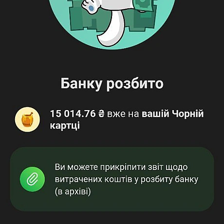 Звіт.Збір закритий, коробку передач куплено.Хлопці 117 бр. 2 окр.бат. ПЗРК дуже дякують за допомогу.Велика подяка Абрамова ... - Волонтерська північ на we.ua