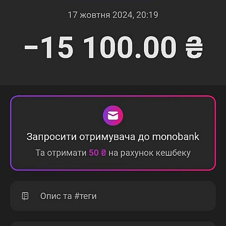 Звіт.Збір закритий, коробку передач куплено.Хлопці 117 бр. 2 окр.бат. ПЗРК дуже дякують за допомогу.Велика подяка Абрамова ... - Волонтерська північ на we.ua
