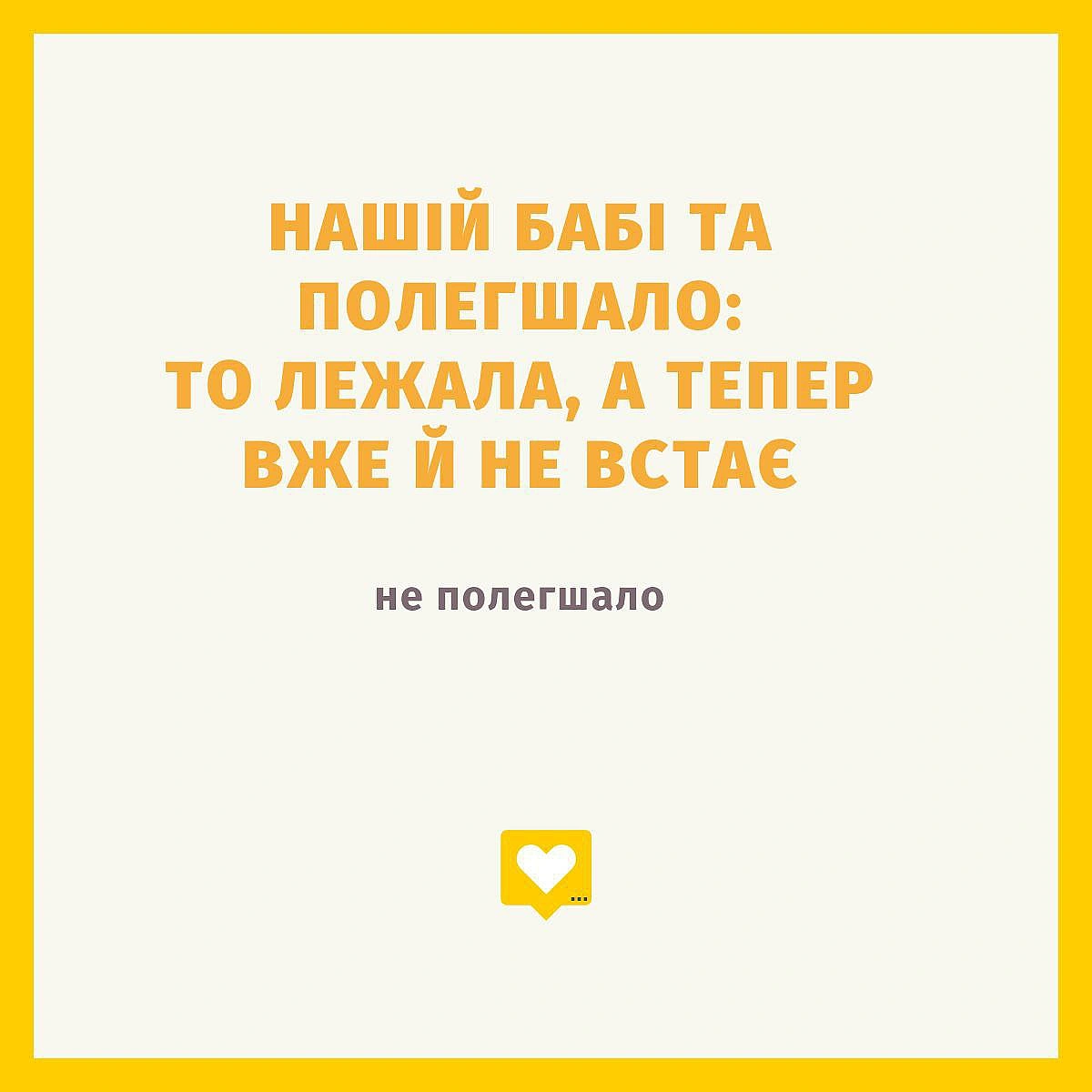 Раніше я збирала гроші на книжки про українську мову для 1100 бібліотек. Зібрали на 228. У список додалися ще бібліотеки.Тепер... - Давай займемось текстом on we.ua