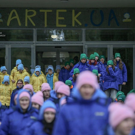 ✨ Чи мрієш про незабутнє літо? Тоді тобі в Артек! 🇺🇦 Легендарний табір розгорнув свої двері в мальовничій Пущі-Водиці. Сучасні... - Репортер інформує на we.ua