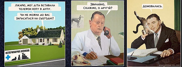 Комікси українською на we.ua