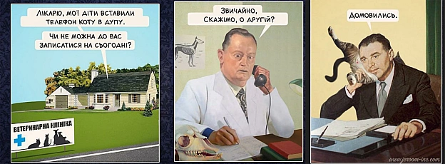 Комікси українською на we.ua