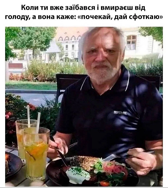 Кардинальний Рішельє на we.ua