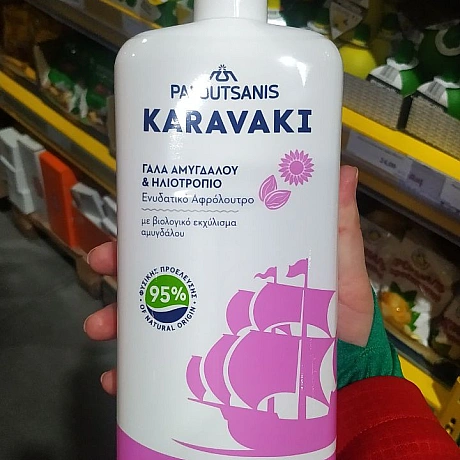 Пахне Лашем, ось цей гель для душу з магазину Комора - найкраще за весь день - 🌱 Веганський Тернопіль на we.ua