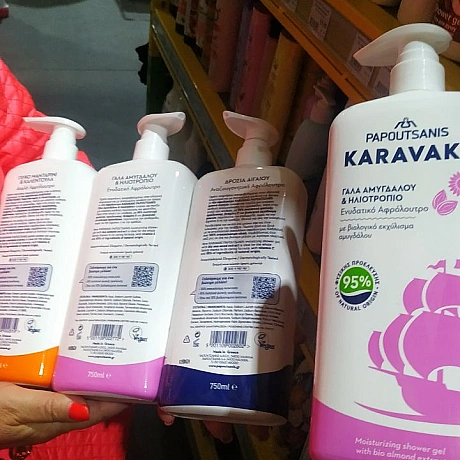 Пахне Лашем, ось цей гель для душу з магазину Комора - найкраще за весь день - 🌱 Веганський Тернопіль на we.ua