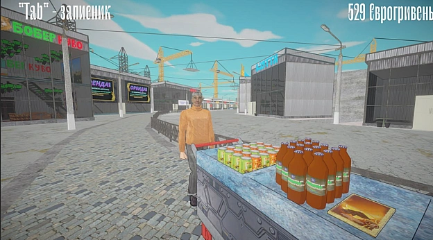 В steam з’явилася гра про легендарний харківський ринок «Барабашово». У грі «Барабан: Майстер-торгаш» ви зможете пограти за с... - WTF! на we.ua