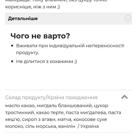 🌱 Веганський Тернопіль на we.ua