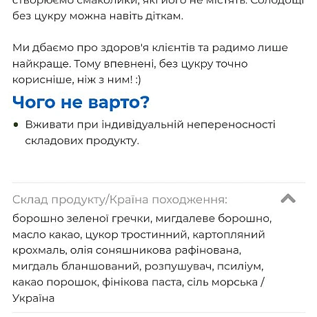 🌱 Веганський Тернопіль на we.ua
