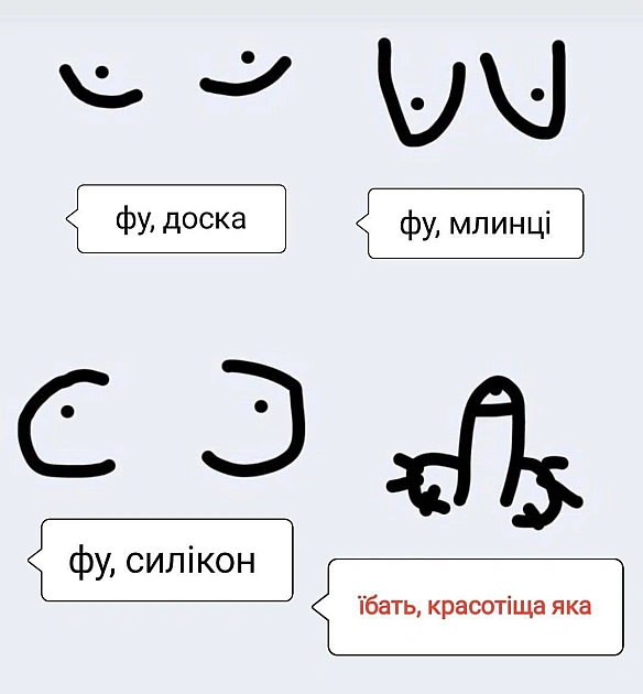Кардинальний Рішельє на we.ua