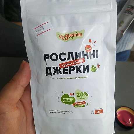 Ну ще фото ! З дегустації - 🌱 Веганський Тернопіль на we.ua