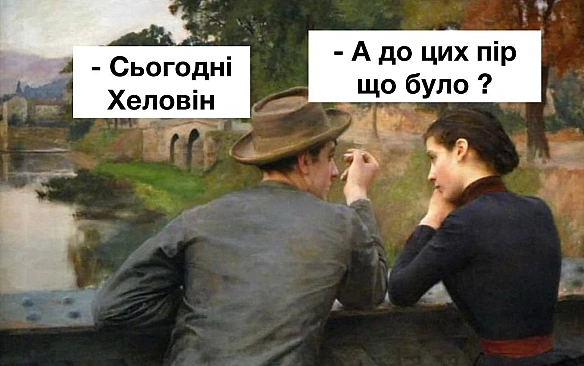 Кардинальний Рішельє на we.ua