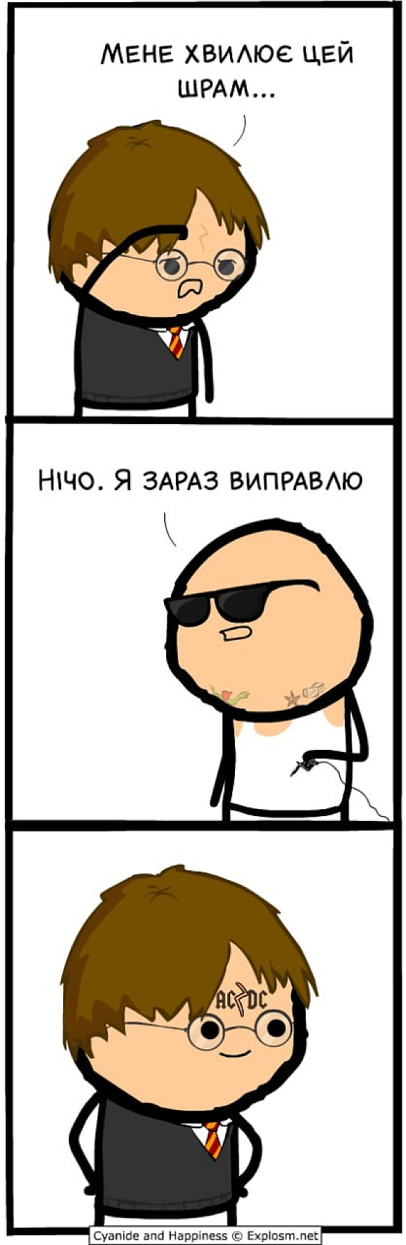 Комікси українською на we.ua