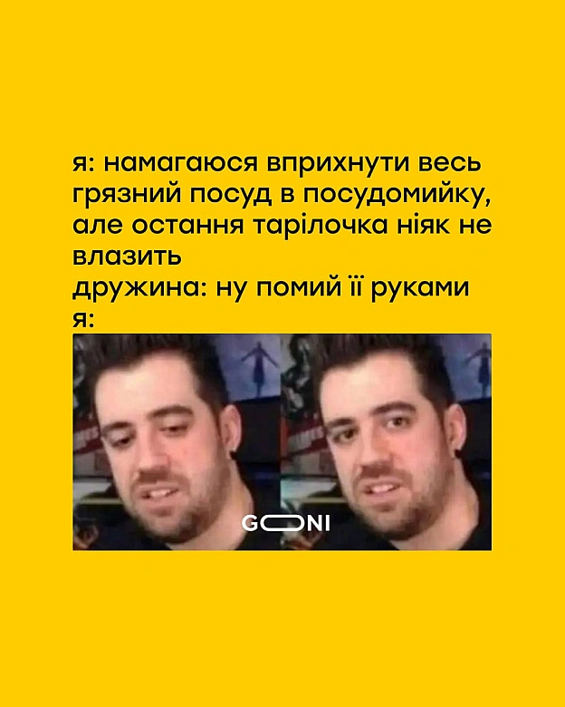 за що я гроші платив? (вибачте що не про трампа) - GONI Memes на we.ua