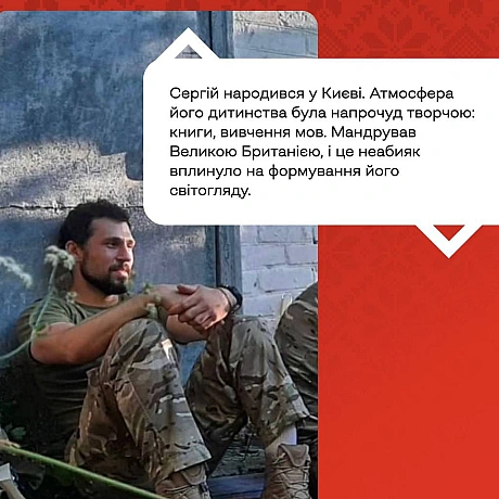Розповідати історії Героїв треба щодня. Щоб пам\'ятати їх щодня. Щоб перемогти в боротьбі за нас самих. За ці наші такі неідеа... - Український інститут національної пам'яті на we.ua