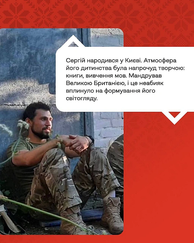 Розповідати історії Героїв треба щодня. Щоб пам\'ятати їх щодня. Щоб перемогти в боротьбі за нас самих. За ці наші такі неідеа... - Український інститут національної пам'яті на we.ua