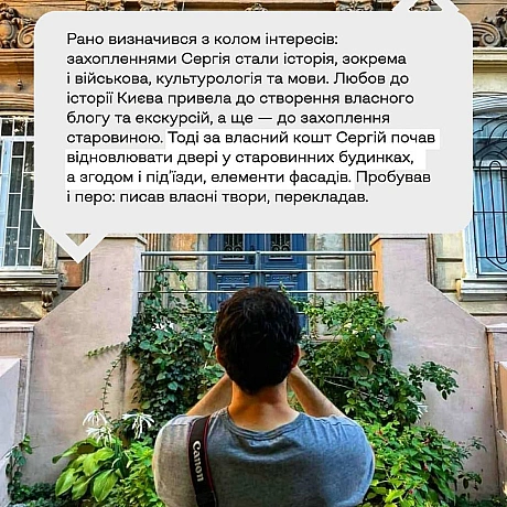 Розповідати історії Героїв треба щодня. Щоб пам\'ятати їх щодня. Щоб перемогти в боротьбі за нас самих. За ці наші такі неідеа... - Український інститут національної пам'яті на we.ua