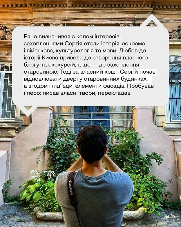 Розповідати історії Героїв треба щодня. Щоб пам\'ятати їх щодня. Щоб перемогти в боротьбі за нас самих. За ці наші такі неідеа... - Український інститут національної пам'яті на we.ua