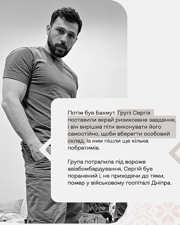 Розповідати історії Героїв треба щодня. Щоб пам\'ятати їх щодня. Щоб перемогти в боротьбі за нас самих. За ці наші такі неідеа... - Український інститут національної пам'яті на we.ua