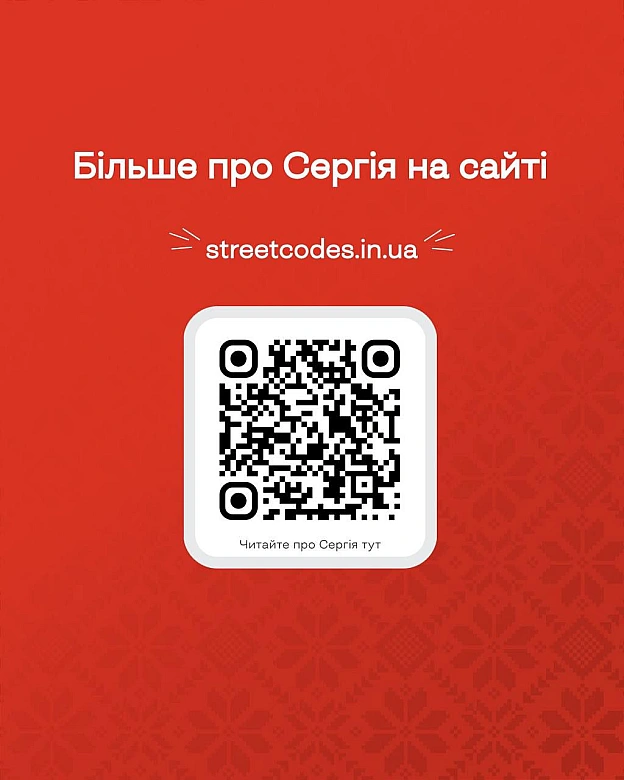 Розповідати історії Героїв треба щодня. Щоб пам\'ятати їх щодня. Щоб перемогти в боротьбі за нас самих. За ці наші такі неідеа... - Український інститут національної пам'яті на we.ua