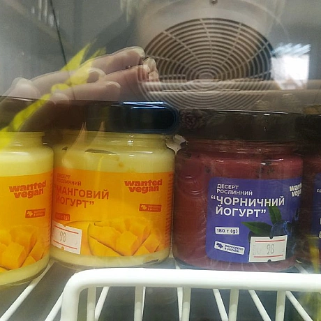🌱 Веганський Тернопіль на we.ua