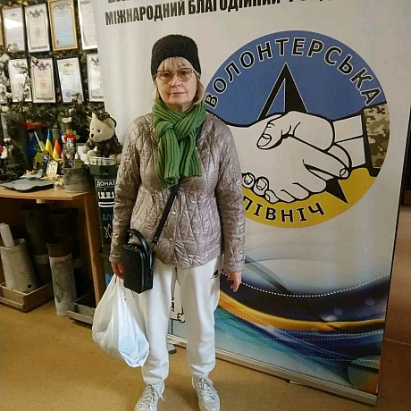 Волонтерська північ на we.ua