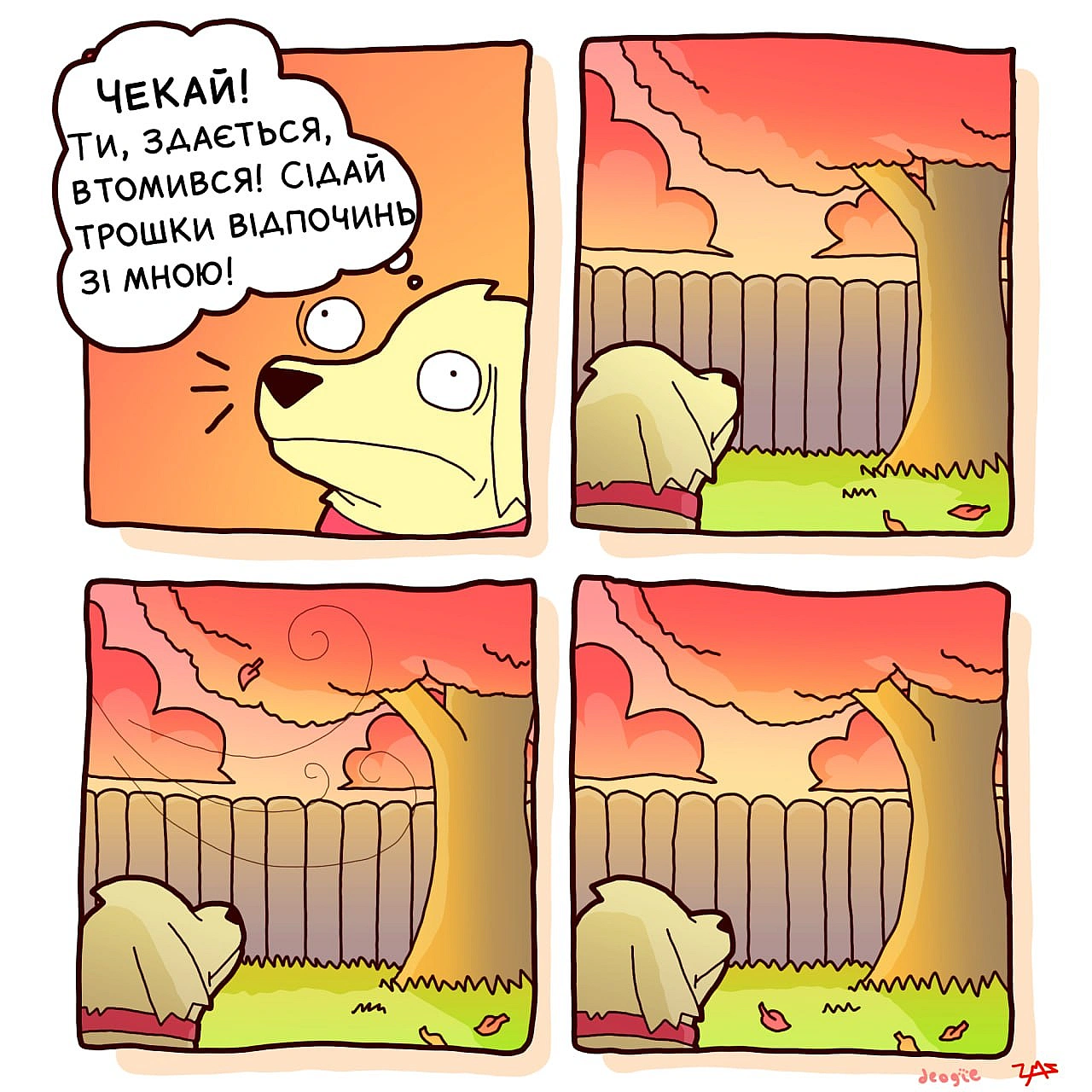 Комікси українською на we.ua