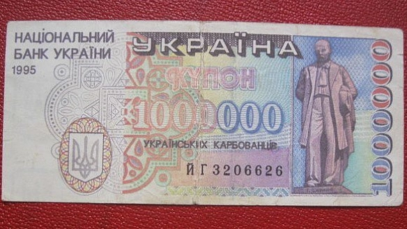 12 листопада 1992 року в Україні було введено тимчасову національну валюту — український карбованець. Це рішення Національного б... - WAS на we.ua