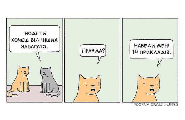 Комікси українською on we.ua