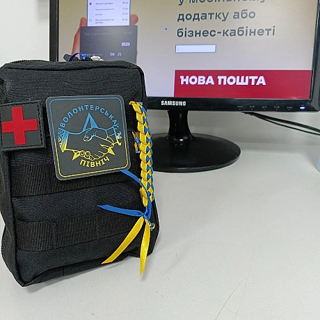 Друзі, завдяки вашій небайдужості, ми змогли витратити 2300 грн. з нашої спільної банки 
