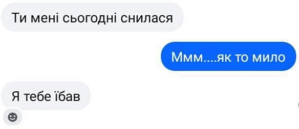 Кардинальний Рішельє на we.ua