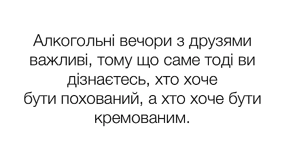 Кардинальний Рішельє на we.ua