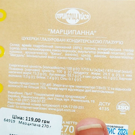 🌱 Веганський Тернопіль на we.ua