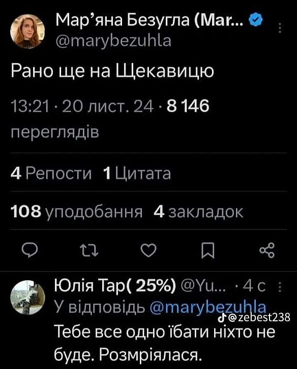 Кардинальний Рішельє на we.ua