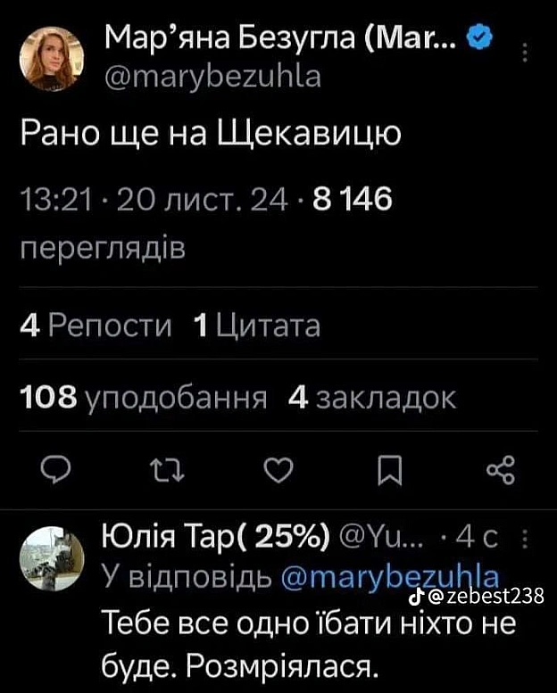 Кардинальний Рішельє на we.ua