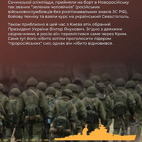 🇺🇦 Сьогодні Україна вшановує День Гідності та Свободи — свято, яке нагадує нам про дві доленосні революції, що визначили сучасну... - Український інститут національної пам'яті на we.ua