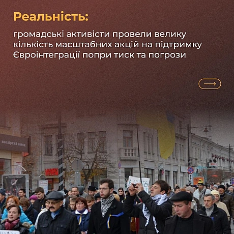 🇺🇦 Сьогодні Україна вшановує День Гідності та Свободи — свято, яке нагадує нам про дві доленосні революції, що визначили сучасну... - Український інститут національної пам'яті на we.ua