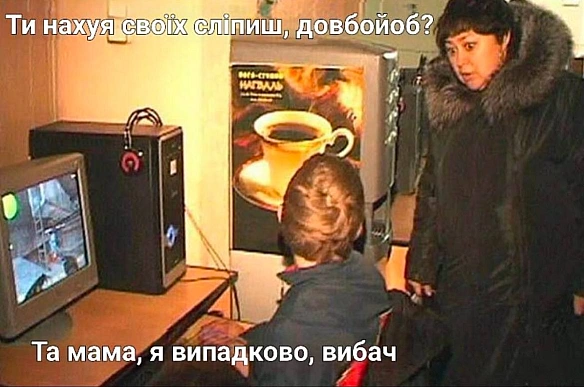 Кардинальний Рішельє на we.ua