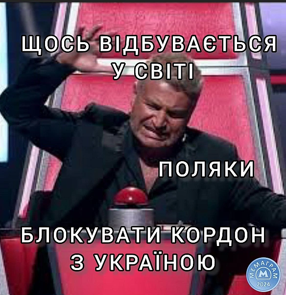 Польські фермери блокують ППр «Медика – Шегині»Вони протестують з двох причин: підвищення сільськогосподарських податків та за... - МЕМАГРАМ on we.ua