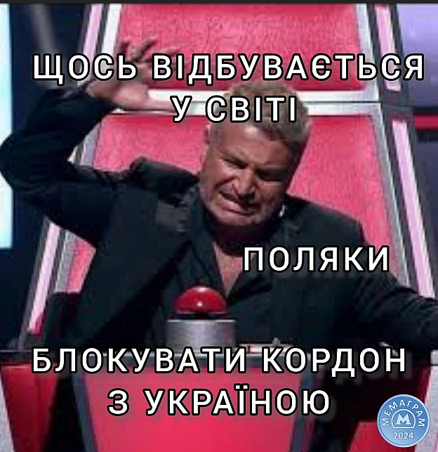 Польські фермери блокують ППр «Медика – Шегині»Вони протестують з двох причин: підвищення сільськогосподарських податків та за... - МЕМАГРАМ на we.ua