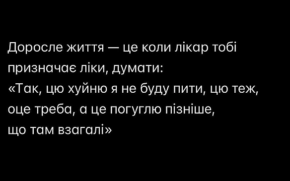 Кардинальний Рішельє на we.ua
