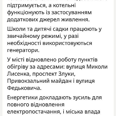 🌱 Веганський Тернопіль на we.ua