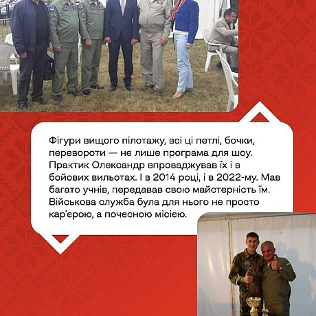 Продовжуємо розповідати історії Героїв в рамках проєкту «Герої наших вулиць» — проєкту про пам\'ять, що розповідає про імена, як... - Український інститут національної пам'яті на we.ua